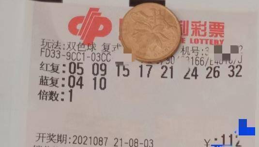 今日双色球第140期中奖号揭晓，幸运的数字游戏与梦想的碰撞
