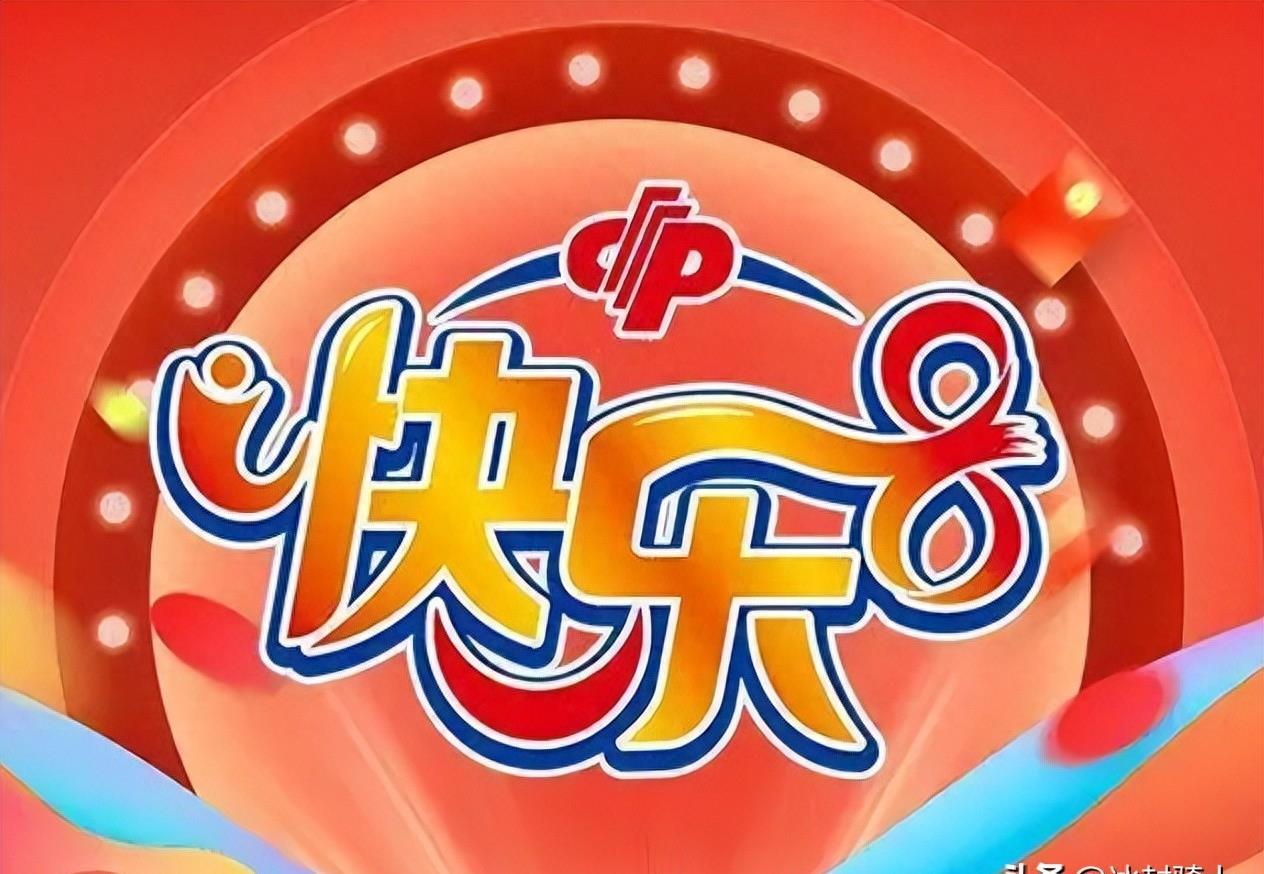 探索北京快乐八最新走势图，数字背后的奥秘与乐趣