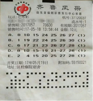 今日双色球与七星彩开奖结果揭晓，幸运数字的碰撞与期待