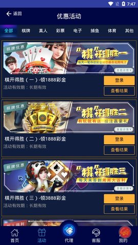 3D专家预测总汇，揭秘未来彩票的奥秘