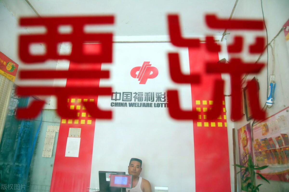 2006年双色球历史开奖结果，回顾与解析