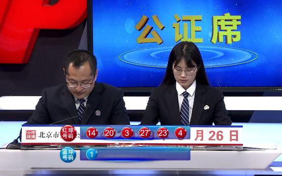 双色球91期精选号码推荐，科学分析，理性投注，共赴幸运之旅