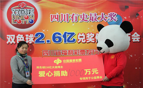 2018053期双色球开奖，幸运的数字，梦想的启航