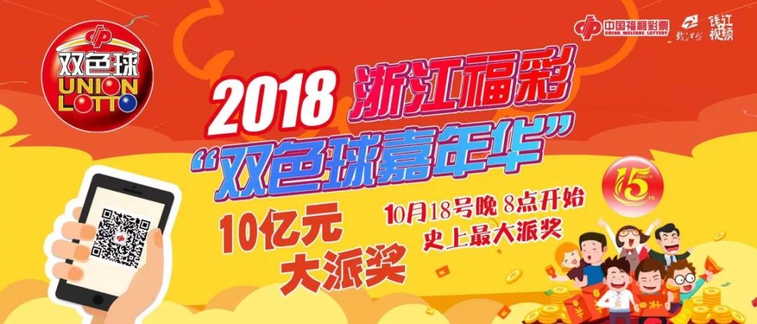 福利彩票，公益与幸运的双重桥梁