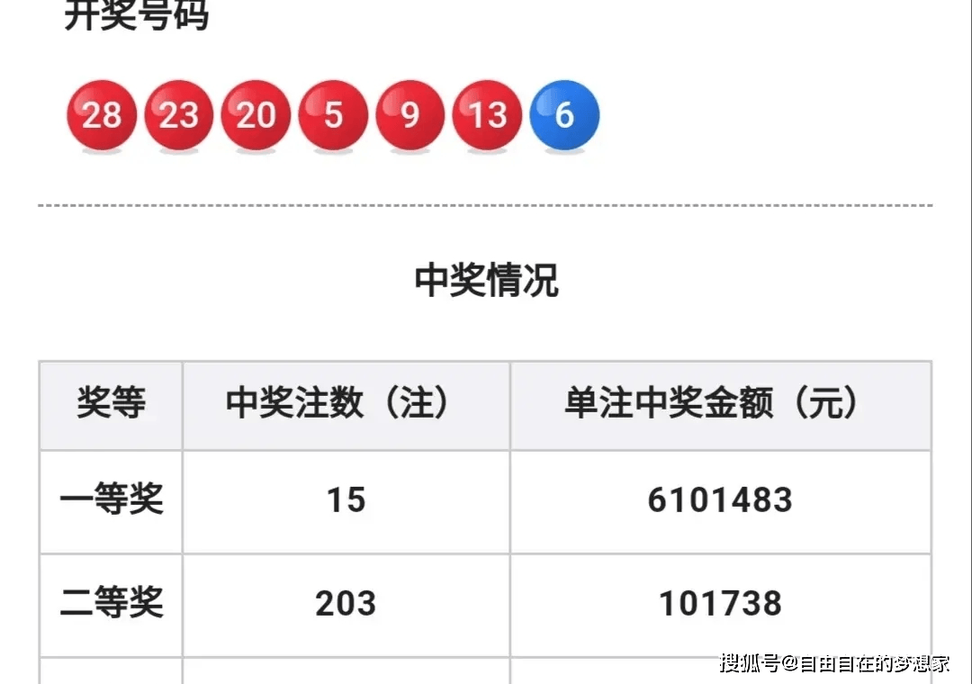 487铁算盘，一句解特，智慧之光的闪耀铁算算盘4887 论坛