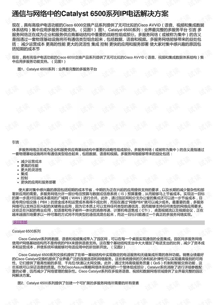 一定牛，大乐透的智慧与策略