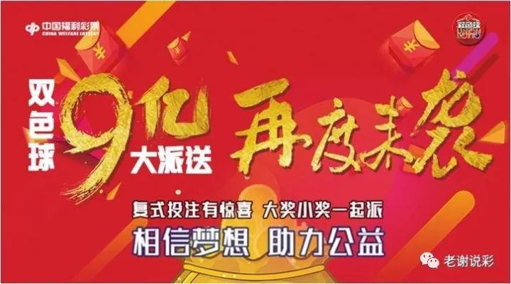 探索中国体彩彩票6+1的魅力与影响