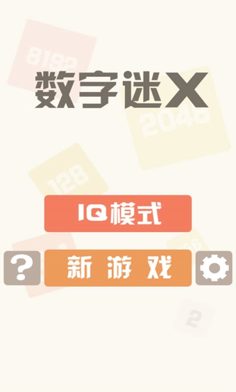 排列三字迷汇总，解锁数字游戏的新境界