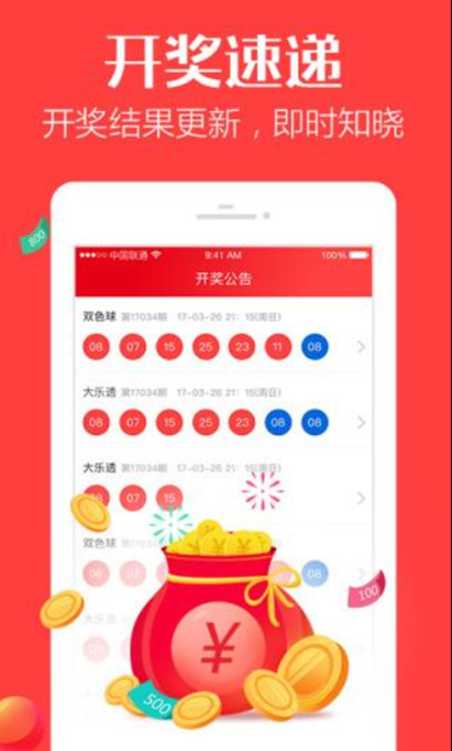 福彩3D另版藏机诗谜，探寻数字背后的奥秘与乐趣
