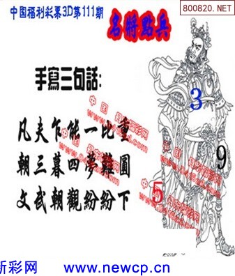 探秘本港台开奖现场直播，揭晓幸运的瞬间本港台开奖现场直播 开奖结果台港有福网开奖记录本
