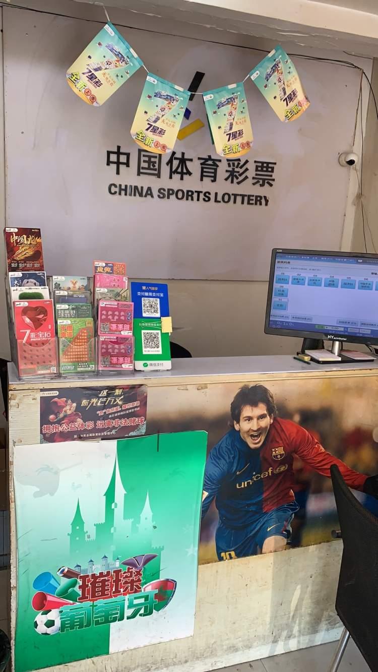 智慧与运气