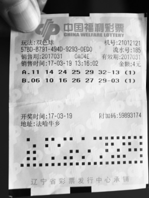 号码解析