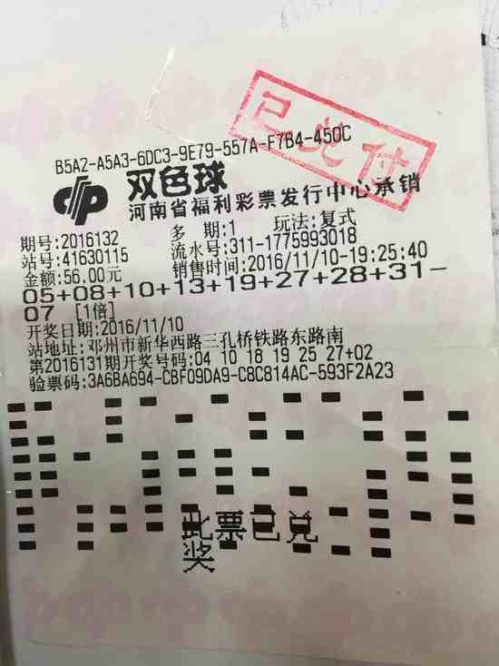 足彩任九，九场全中，梦想成真——揭秘中奖规则