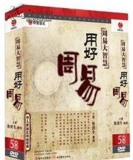 探索周易智慧，周易测彩票的奥秘