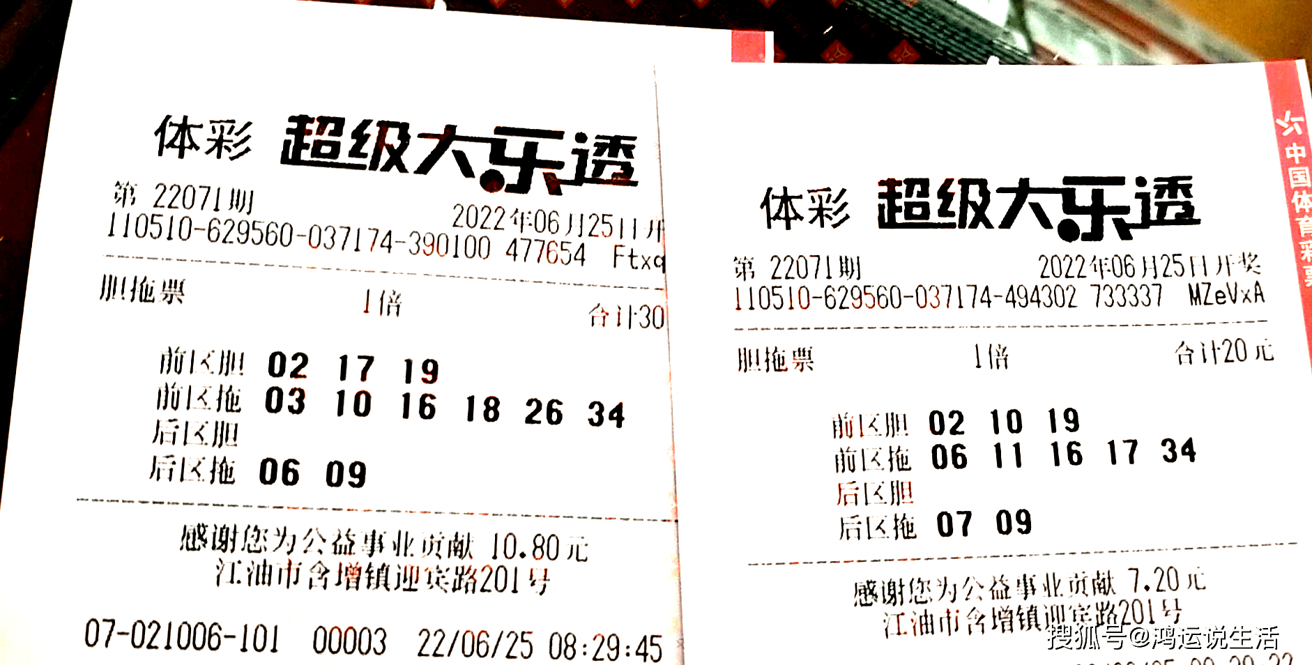 澳门一肖精准预测，解锁智能生活新场景澳门一肖一码期期准精选默认版诀