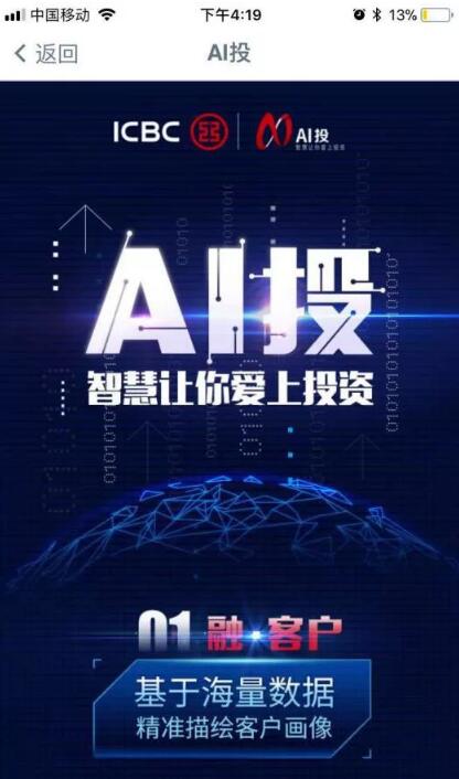 广东福彩
