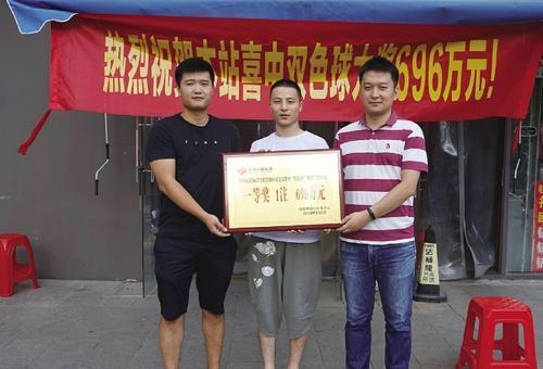 江苏福利彩票