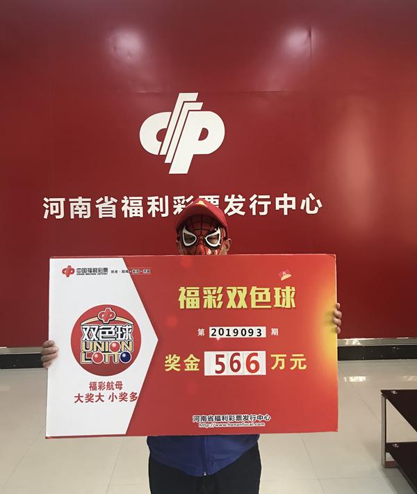 探索双色球1143的奥秘，数字背后的幸运与智慧