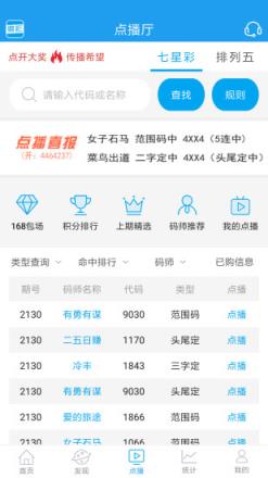 牛彩湖北11选5，透视数字背后的走势与策略