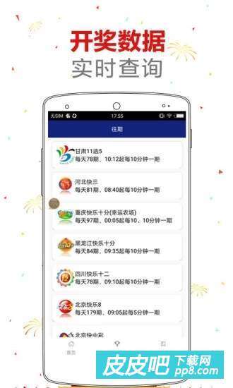 澳彩开奖结果与2022年开奖记录，透明公正的彩票文化