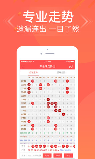 黑龙江省36选7，揭秘彩票背后的数字游戏与梦想之旅