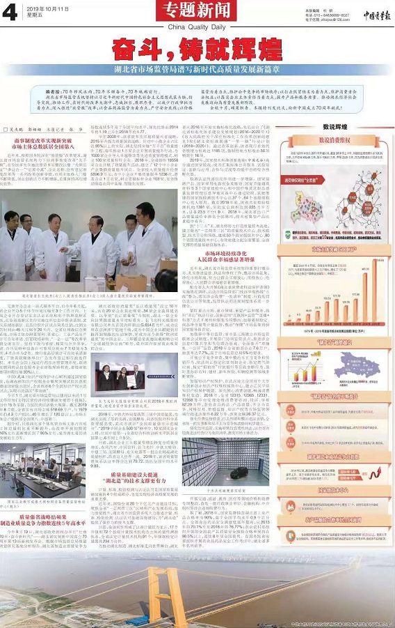 布衣天下彩网，数字时代的公益新篇章