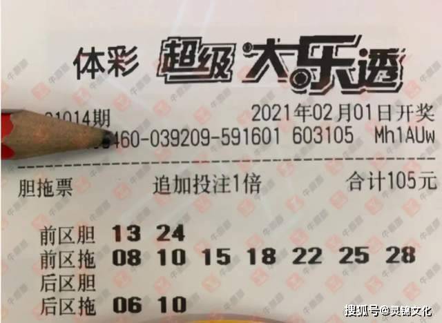 每周双色球与大乐透，彩民的期待与梦想