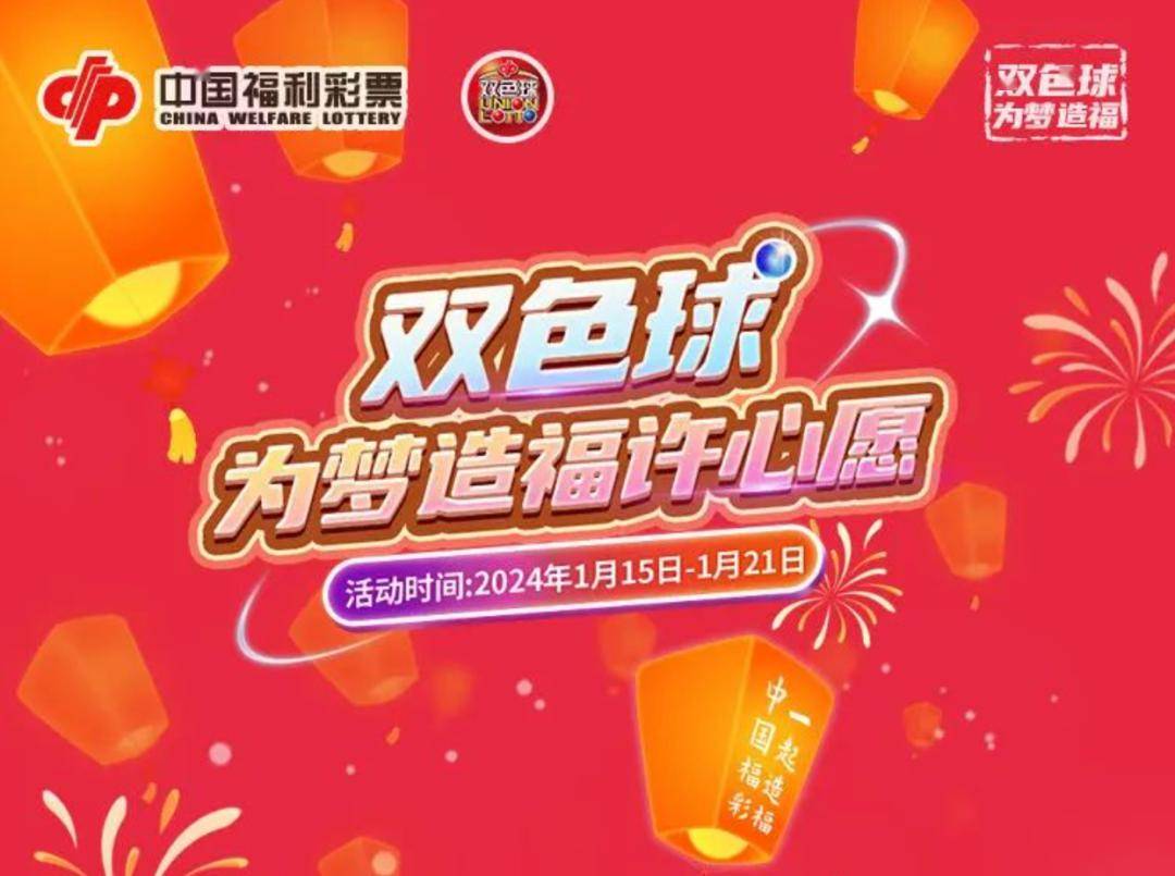 福彩天吉彩票网，梦想与希望的交汇点