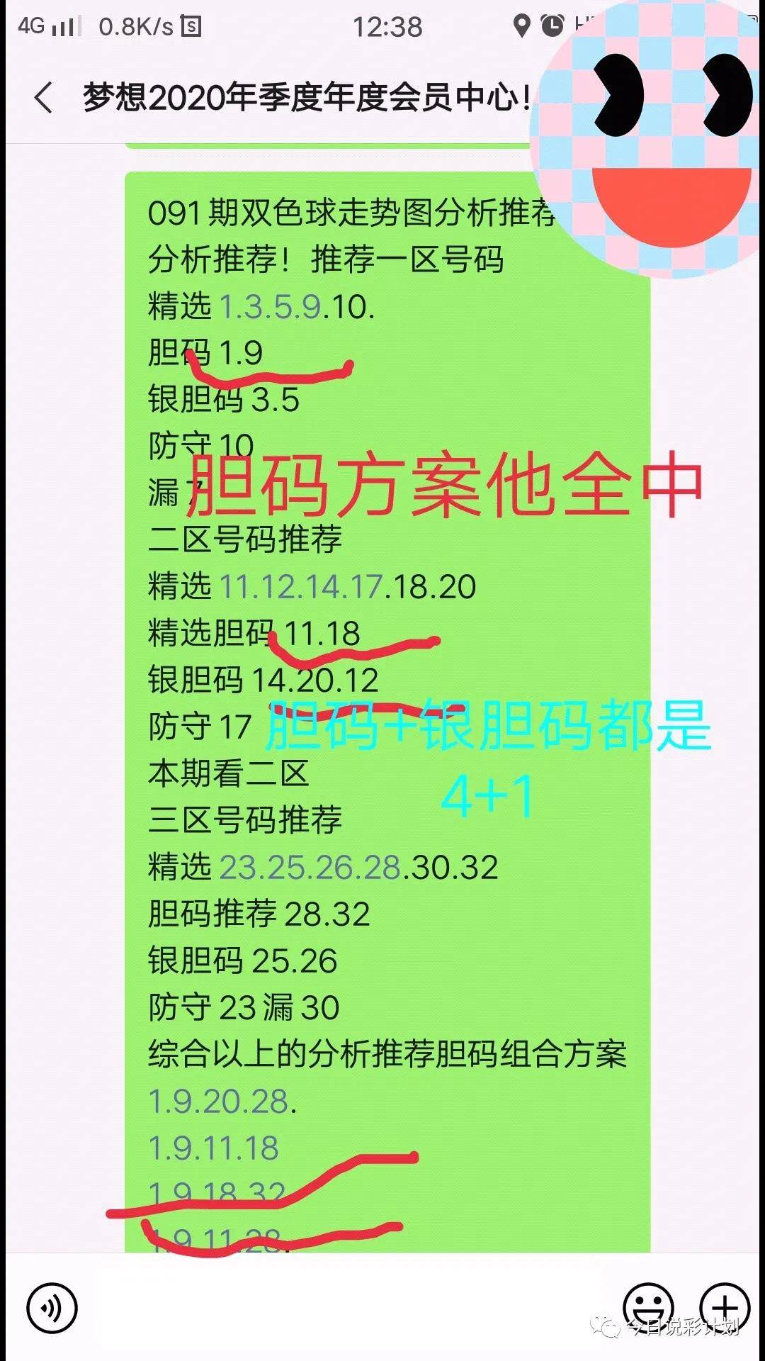 企业新闻 第247页