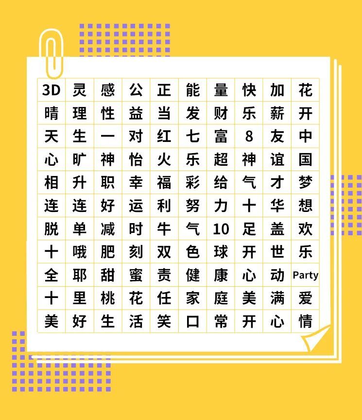 双色球蓝号中奖，幸运的瞬间与生活的美好