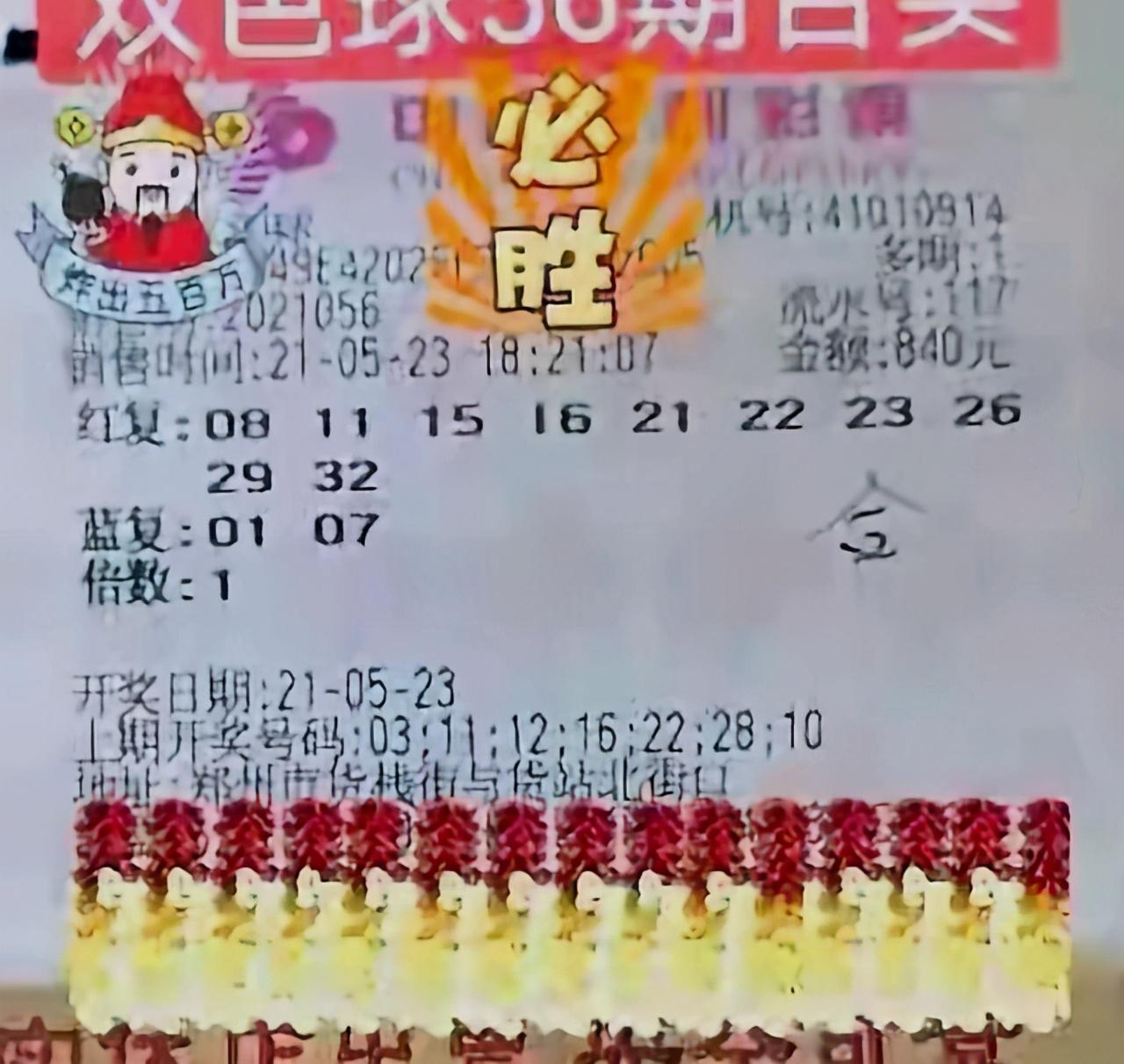 奖金计算器