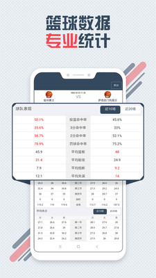 球探足球即时比分，揭秘现代足球数据分析的奥秘