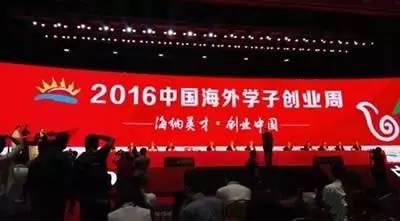 山东群英会