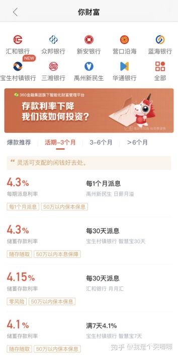 探索大乐透360选号的智慧与策略