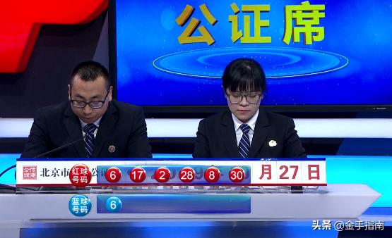 2019年双色球41期开奖揭秘，数字背后的幸运与期待