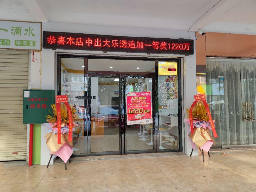 便捷购彩