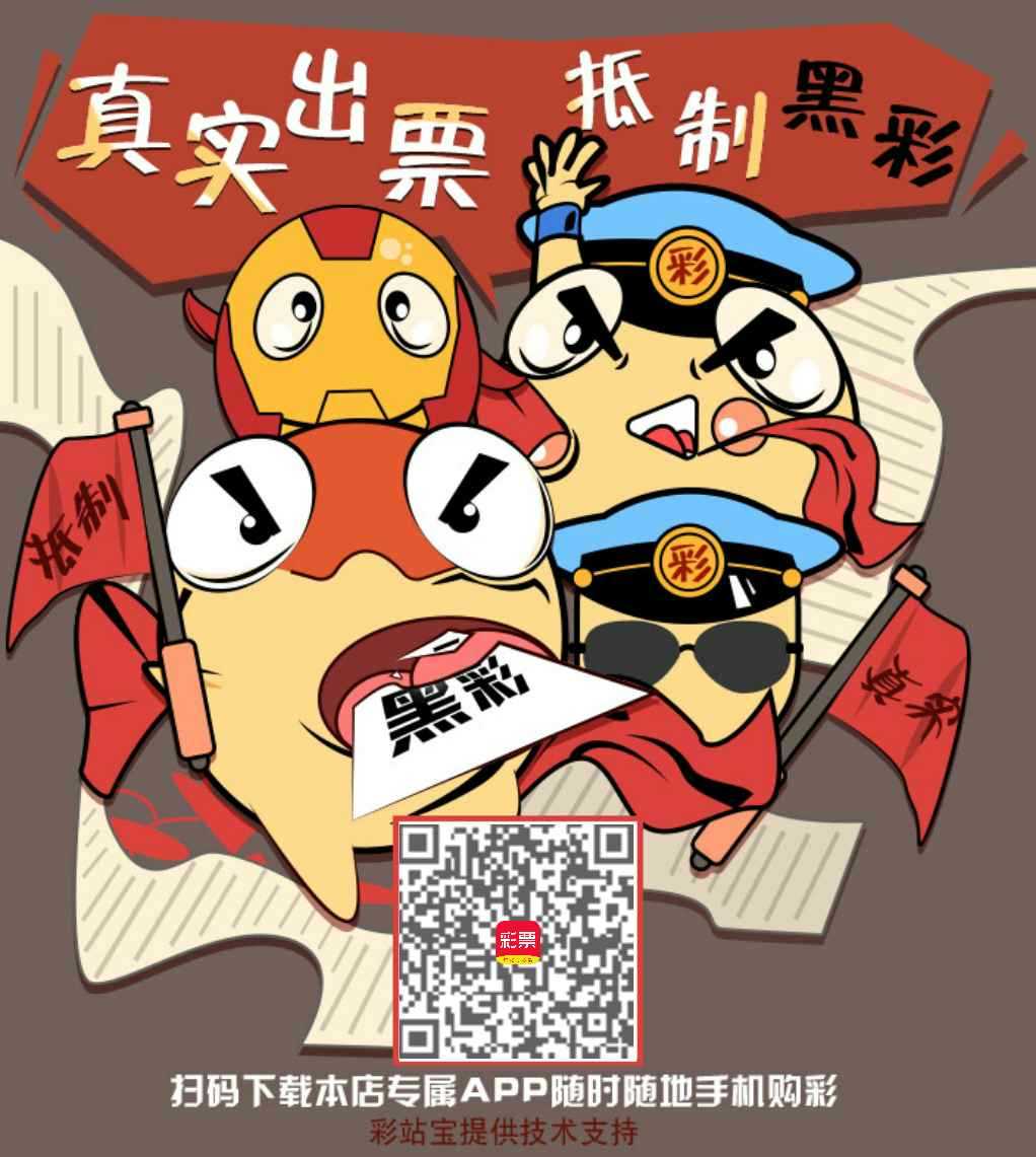 买彩票APP官方下载，理性参与，享受乐趣