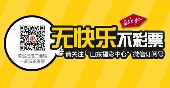 探索幸运之旅，大奖彩票官网下载指南