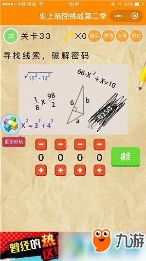 澳门今一必中，揭秘精准预测的真相澳门今一必中一肖一码精准