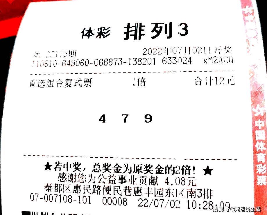 3D字谜