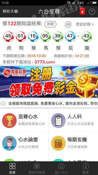 揭秘五星彩票快三，数字游戏中的智慧与策略