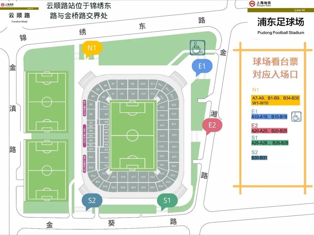 排列五开奖直播