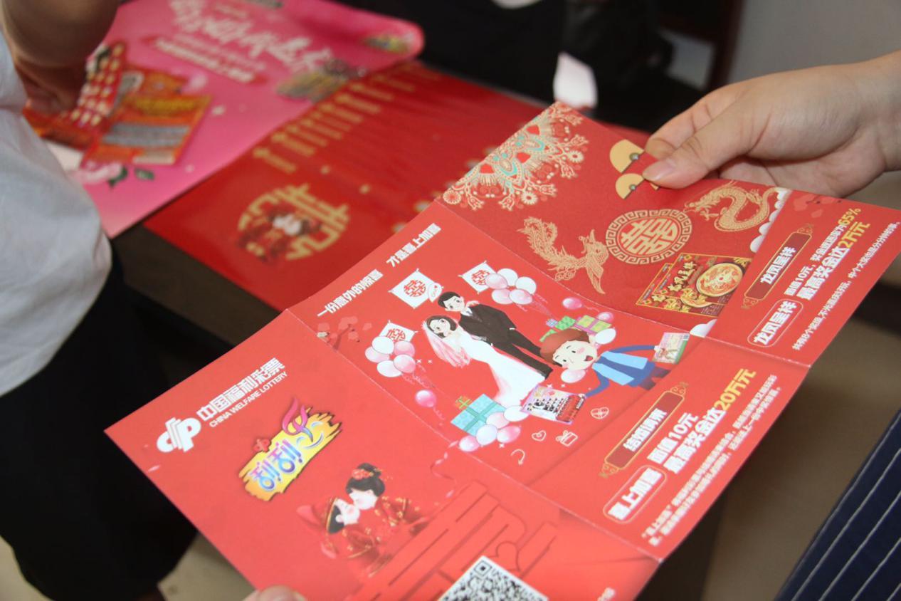 福彩刮刮乐10元票种，小投入大乐趣的公益之旅