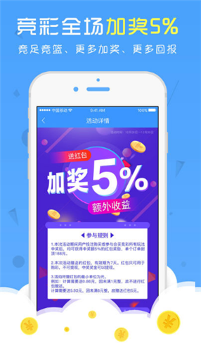 彩票开奖号码查询