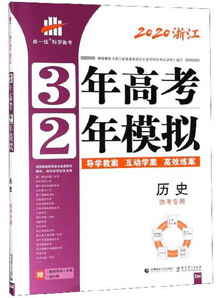 为什么选择正版资料最老版，一份对历史价值的深度探索