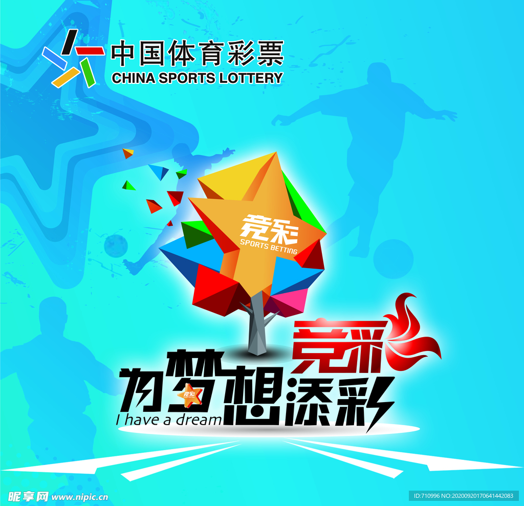 500万彩票官方，梦想与现实的交汇点