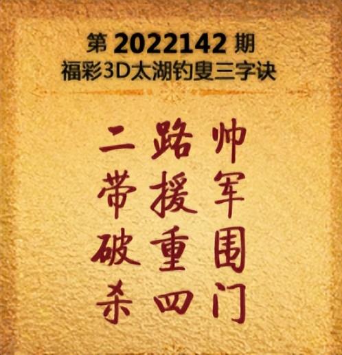 马后炮与太湖八万兵，历史智慧与现代启示