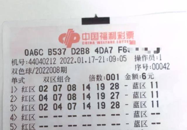 双色球过滤缩水工具，理性购彩的智慧之选
