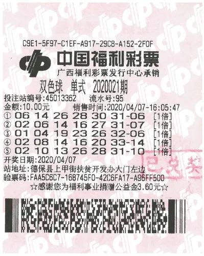 幸运选号器，双色球与生肖的奇妙结合