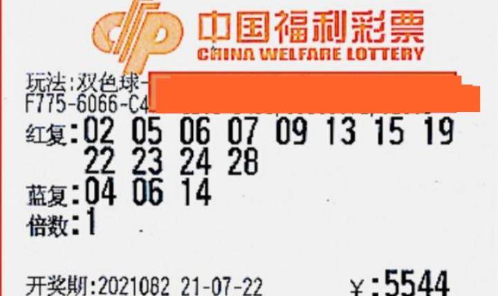 福彩七色球，梦想与希望的碰撞——揭秘最新开奖结果